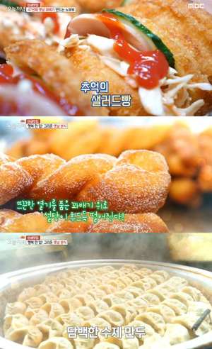 ‘생방송투데이’ 서울 대흥역 도넛·꽈배기·샐러드빵·만두 맛집 “달콤한 행복”…통영 대방어 한 상 횟집 위치는?
