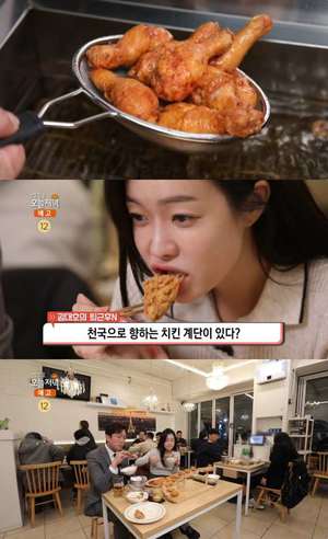 ‘생방송오늘저녁’ 서울 가산디지털단지 ‘천국의 계닭’ 우유치킨 맛집 위치는? “박지민&김대호의 퇴근후N”