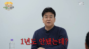 백종원, 국민신문고에 신고 당했다?…신고자는 예산시장 상인