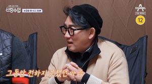 "기록 남겨야"…이승철, 장모님과 데이트→눈물 흘린 사연
