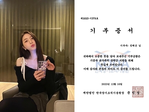 “마음 뿌듯”…‘정현규♥’ 성해은, 장기 기증 기부 증서 인증