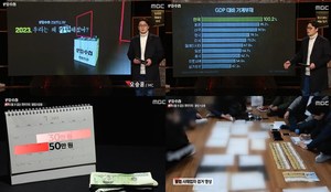 “나체사진 유포 협박”‘PD수첩’ 불법사금융, 빠져나올 수 없는 개미 지옥…연이율 4000%→ 90만원→1210만원까지 (1)