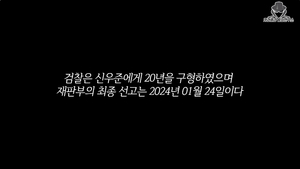 "평생 감옥에서"…롤스로이스 마약 운전 사고 피해자 오빠, 가해자 엄벌 호소