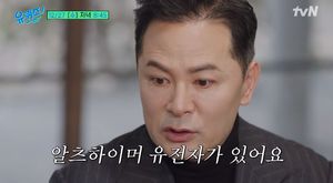 김창옥 "알츠하이머 유전자 있어, 母 못 알아볼까" 두려움 고백