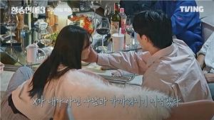 &apos;환승연애3&apos; PD "헤어진 커플들 섭외하려 3만명에 메시지 보내"