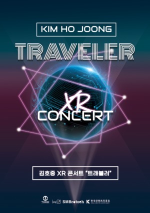김호중, XR 콘서트 &apos;TRAVELER&apos; 오늘(21일) 온라인 서비스 시작…다시 만나는 &apos;트바로티&apos;의 감동