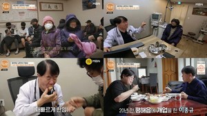 “커피를 마시며 아내 생각”‘특종세상’ 왕진하는 낭만의사 이종규, 시골 마을의 유일한 의사가 된 사연 (1)