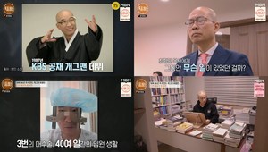 “목동 아파트 3채 날렸다”‘특종세상’ 최형만, 데뷔 36년 차 개그맨이 목사가 된 까닭은? (2)