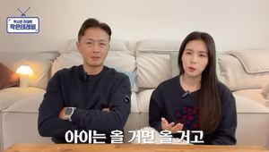 “아무리 준비를 해도”…진태현♥박시은, 유산 후 임신 준비 상황 고백