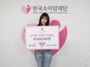 [게시판] 배우 채정안, 소아암 환아 위해 3천만원 기부