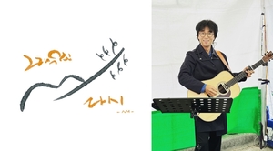 "그래 우린 다시"…박창근, 연말 콘서트 앞두고 디지털 싱글 앨범 발매