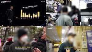 “생계급여 모아 수술”‘추적 60분’ 73세 노인 무릎 아프지만 500만원 수술비…75세 노인 1억 3천만원 다단계 사기 당해 (2)