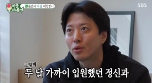 "동생 죽음 후 PTSD" 이동건, 10년째 음주→정신병원 입원까지