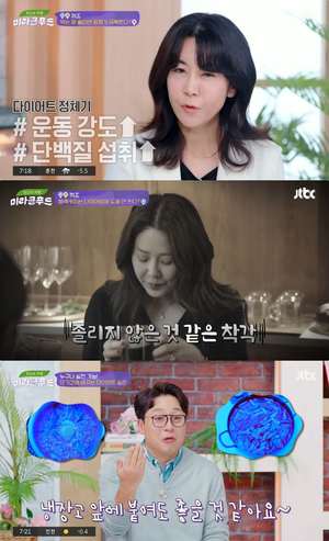 ‘미라클푸드’ 실천 가능 다이어트, 식전 물 섭취와 파란색 그릇 사용 “블랙커피 도움 안 된다” [어제픽]