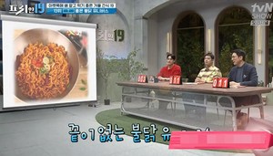 “짬뽕빵 핵 매운 맛 그맛은? ” ‘프리한19’ 전현무X오상진X한석준, 군만두 품은 김치치즈전-부평 깡통시장 시스루 찐빵  [종합]