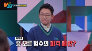 전현무, 손범수 롤모델 언급→“동아리 연말 회식서 실망” 폭로?