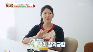 “딸 갖고 싶었는데” 사유리, 젠 동생 생기나…둘째 계획 언급