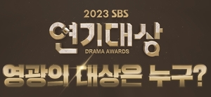 “영예의 대상 후보 4인”…‘2023 SBS 연기대상’, 대상 후보 공개