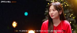 “연구하면서 제 것으로”…볼빨간사춘기 안지영, 목소리·창법 비밀 언급