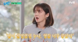 "공통분모 찾으려 노력"…장나라, ♥연하 남편 러브스토리 최초 공개