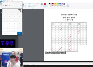 "공부하고 푼 것도 아닌데"…페이커, 재미로 본 수능 점수?