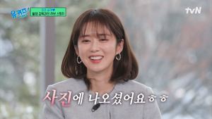 “티낸 줄 알아”…‘유퀴즈’ 배우 장나라, ♥6살 연하 남편에 플러팅한 방법?