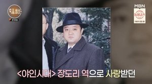 &apos;야인시대 장도리&apos; 배우 양지호, 현재 근황 보니…나이 등 관심
