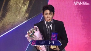 영탁, 눈부신 미모로 APAN STAR AWARDS 아이돌 챔프 OST 수상