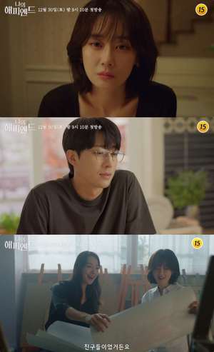 드라마 ‘나의 해피엔드’ 장나라X손호준, ‘고백부부’ 케미 또 다시…몇부작? [톱:프리뷰]