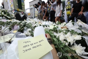 끝나지 않은 서이초 사건…사망 의혹 글 게시한 현직교사 경찰 조사
