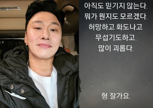 오대환, "화나고 무서워…역겹다" 분노글 게재한 이유