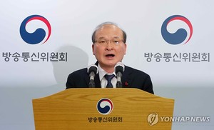 [속보] 방통위 "지상파 재허가 연기…방송사 불이익은 없을 것"