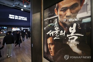 &apos;서울의 봄&apos; 1천200만명 돌파…&apos;태극기 휘날리며&apos;도 제쳤다