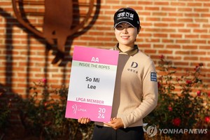 LPGA 드라이브온 챔피언십 개막…이소미·성유진·임진희 데뷔전