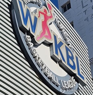 WKBL 유소녀 농구클럽 올스타전 29일 개최