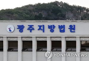 목포시체육회 사업자금 10억원 빼돌린 부부 징역 3년