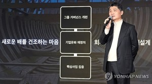 카카오, 그룹 콘텐츠 IP 조직 신설…엔터·픽코마로 해외 공략