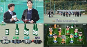 “땅이 2개로 보인다” ‘알콜 지옥’ 박성광X이성배 아나운서, 음주 고글→ 4대 4 축구→음주 운전 시범…황홍석X민규홍 ‘감탄’ (1)