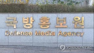 국방FM, 개국 70주년 맞아 24시간 방송으로 확대 개편