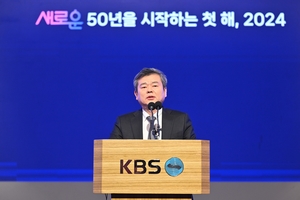 KBS 박민 사장 "자본잠식 위기인데 사분오열"…소명의식 당부
