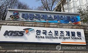 양주시-의정부시, 국제 스케이트장 공동 추진 협약