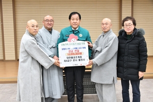 오대산월정사, 평창 가스폭발 피해 주민들 위해 1천만원 성금