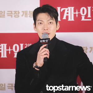 김우빈, ‘보고 싶었어 썬더’ (외계+인 2부 언론시사회) [HD포토]