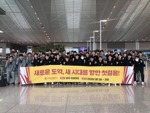 새로운 전술 예고한 &apos;이정효호&apos; 광주FC, 동계 훈련 시작