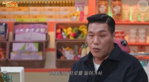 서장훈 “평생 농구했는데 은퇴보다 이혼 더 부각…1년 선수생활 더 뛰었다”