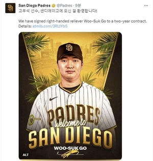 MLB 샌디에이고, 고우석 영입 공식 발표…한국말로 "환영합니다"(종합)