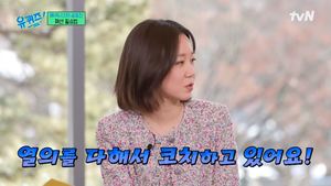 “아주 열의를 다해서”…배우 공효진, ♥케빈오 패션 코칭 언급