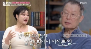 "변제받아야 해" 요리연구가 이혜정, 남편 고민환과 이혼 못하는 이유?