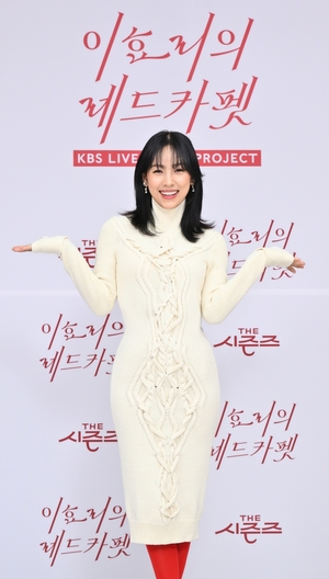 이효리 "주인공 병 도질까 걱정되지만 상대 배려하는 진행할게요"