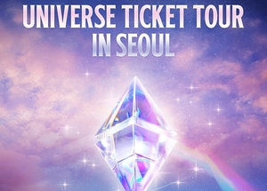 ‘유니버스 티켓’, 서울 콘서트 개최…티켓 예매 언제?